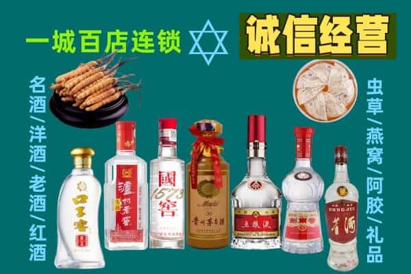 天津北辰区回收五粮液酒瓶