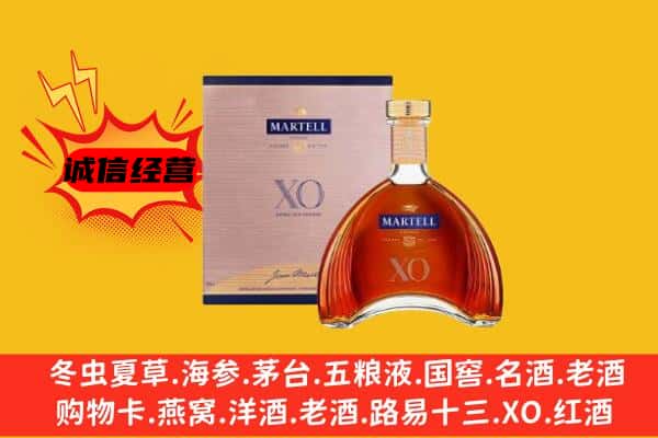 天津北辰区上门回收马爹利价格