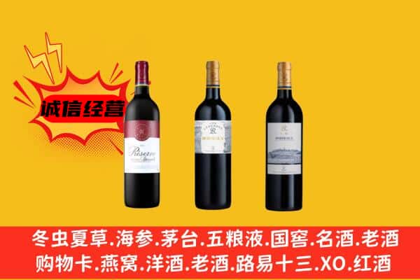 天津北辰区上门回收拉菲价格