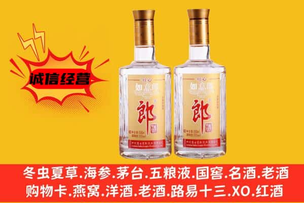 天津北辰区上门回收郎酒价格