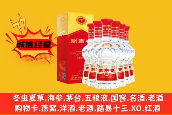 天津北辰区上门回收水晶剑价格