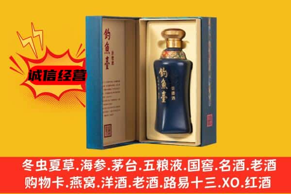 天津北辰区回收钓鱼台