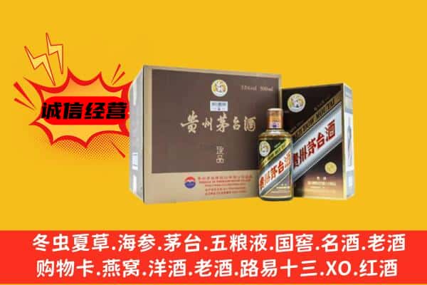 天津北辰区回收彩釉茅台酒