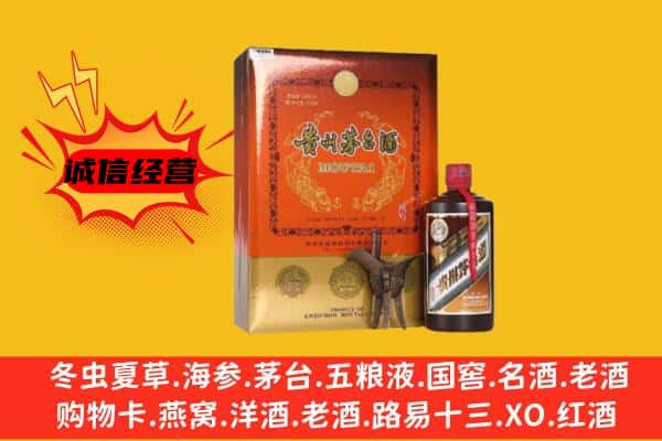 天津北辰区回收精品茅台酒