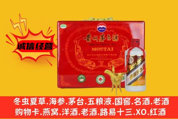 天津北辰区回收80年份茅台酒