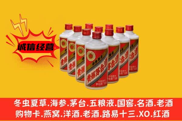 天津北辰区回收80年代茅台酒