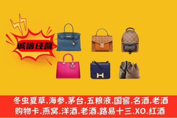 天津北辰区回收名包