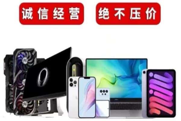 天津北辰区回收音响