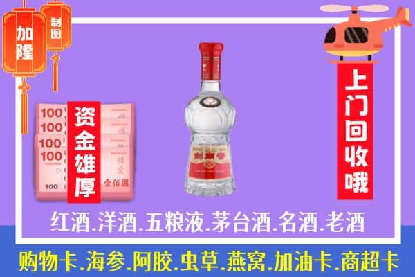 天津北辰区回收剑南春怎么定价